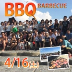 新潟市 BBQイベント サムネイル